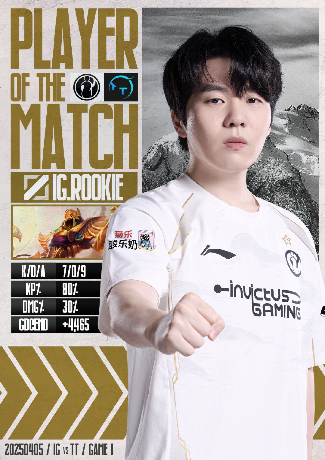 开云体育中国-IG绝杀KT，Deft极限生还后反打鏖战多局入围赛，成为赛场最大亮点