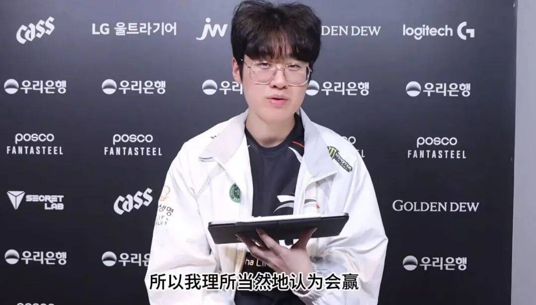 FNC力克C9,Chovy单局斩获MVP宿命之战全球总决赛,强势挺进下一轮 FNC力克C9,Chovy单局斩获MVP宿命之战全球总决赛,强势挺进下一轮