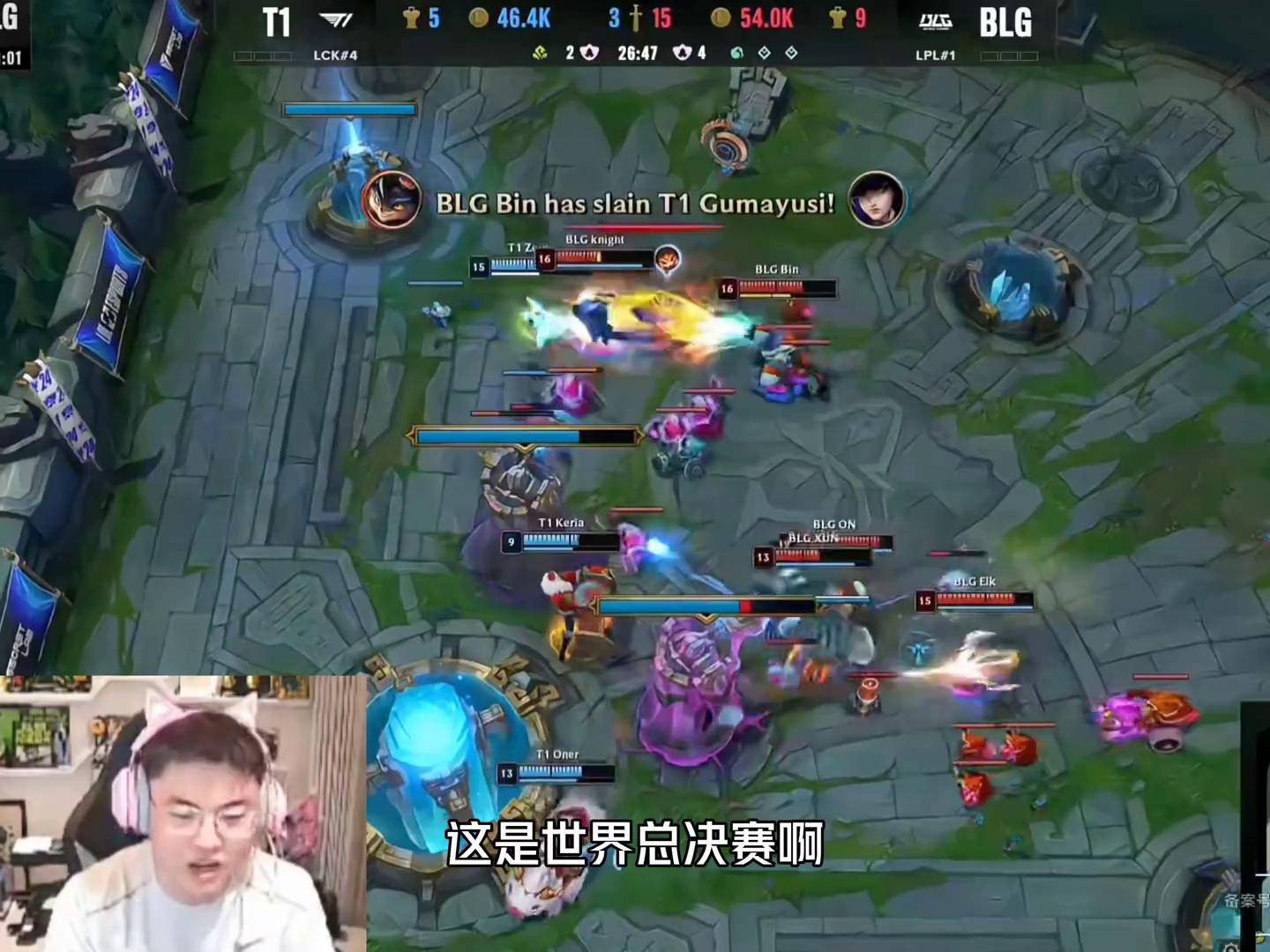 EDG翻盘T1,Uzi完成史诗逆转强强对话全球总决赛,让粉丝疯狂欢呼的简单介绍 EDG翻盘T1,Uzi完成史诗逆转强强对话全球总决赛,让粉丝疯狂欢呼的简单介绍