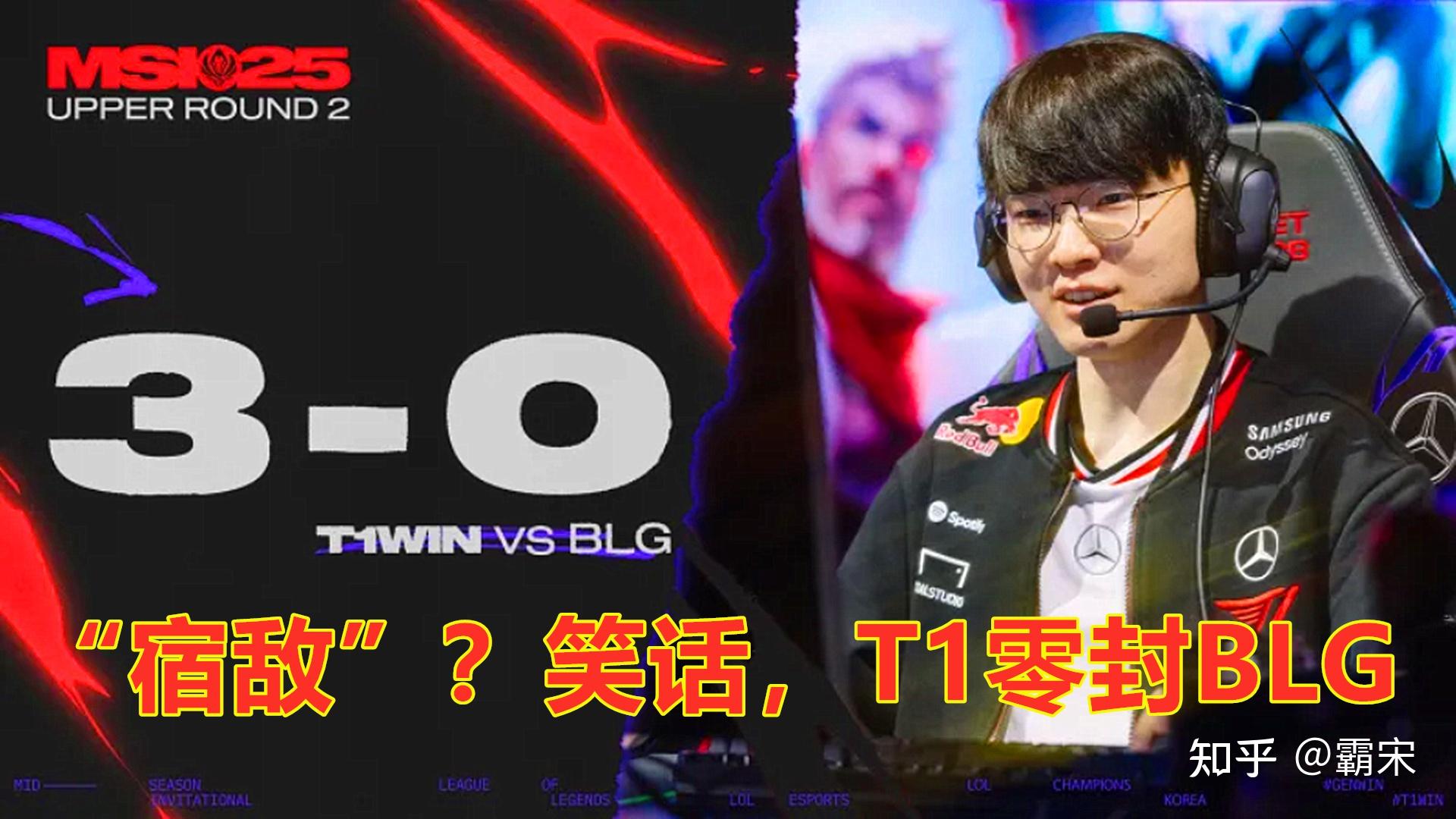 关于EG血洗JDG,Crisp关键团战开团秒人宿命之战全球总决赛,强势挺进下一轮的信息 关于EG血洗JDG,Crisp关键团战开团秒人宿命之战全球总决赛,强势挺进下一轮的信息