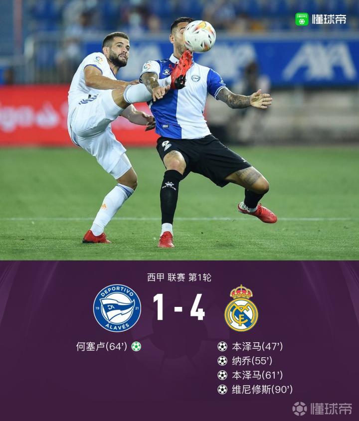 西班牙碾压德国,布鲁诺统治全场 西班牙碾压德国,布鲁诺统治全场