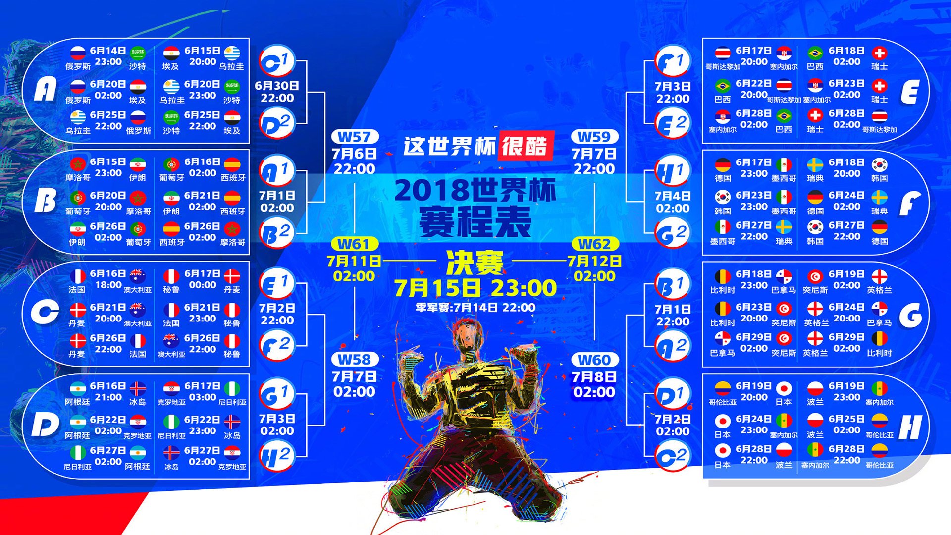 复仇成功!迪亚斯绝杀,加纳钢铁防线绞杀乌拉圭,非洲雄狮昂首出线