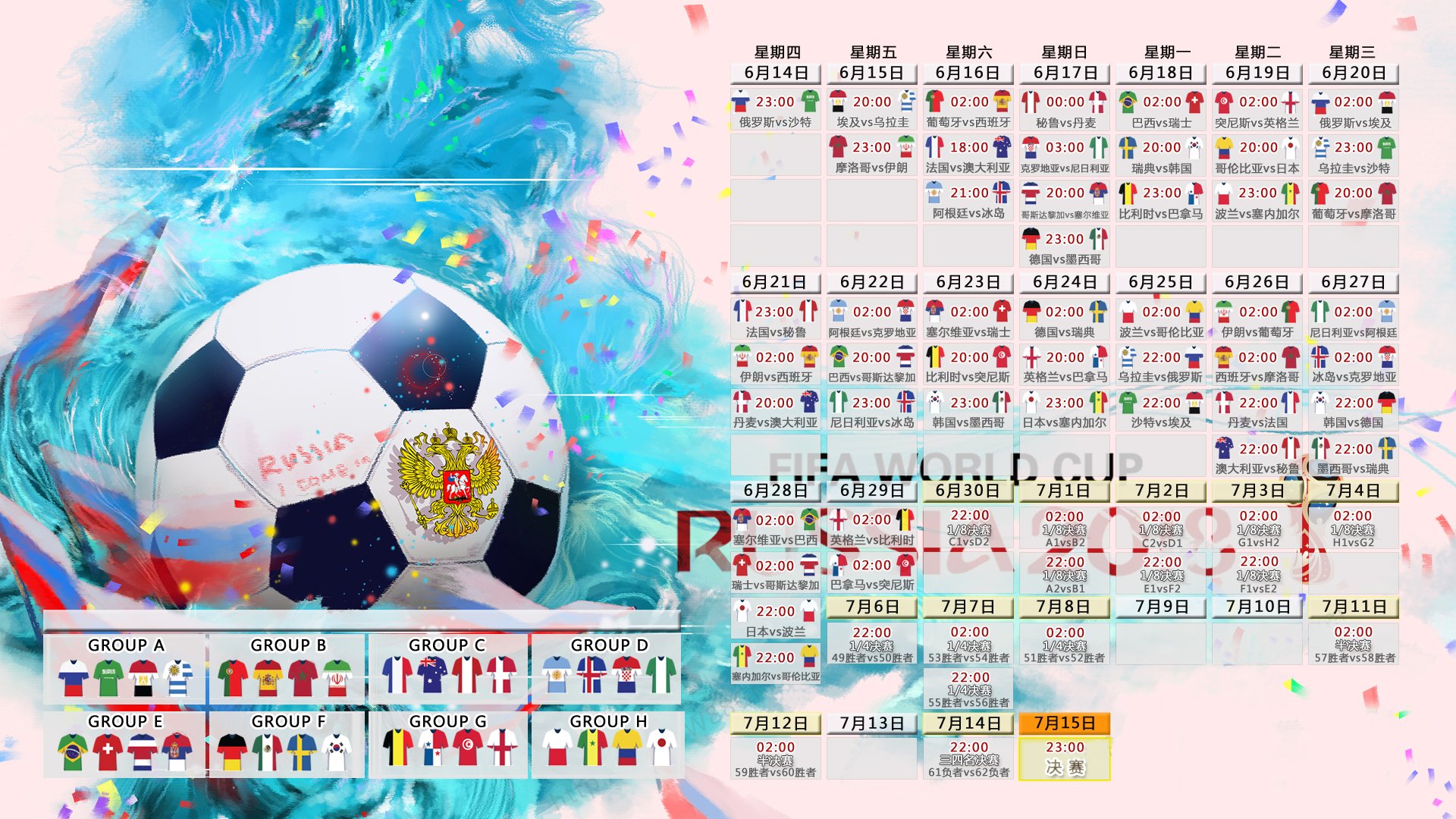 开云-2026世界杯惊天大冷，波兰力克巴西，38岁魔笛演绎不老神话